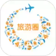 旅游圈官网app
